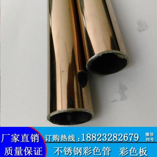 黑钛金圆管镜面封油无指纹304/201不锈钢方管彩色管拉丝黄钛金