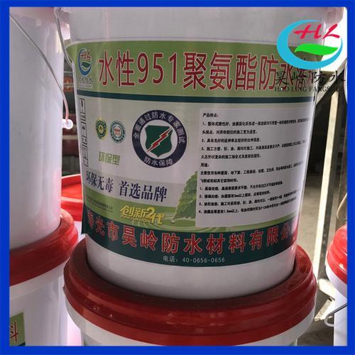 厂家供应水性聚氨酯防水涂料 卫生间地下室用彩色聚氨酯防水涂料 水性951