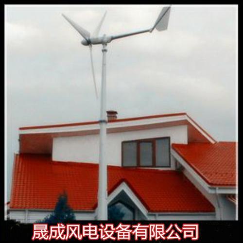 ​定制220v家用1000w小型风力发电机批发价