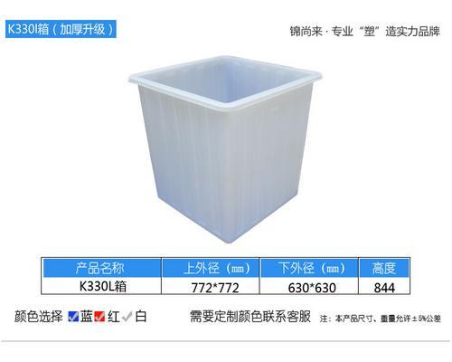 牛筋大塑料水箱无盖厂家供应_价格合理，可冷库使用