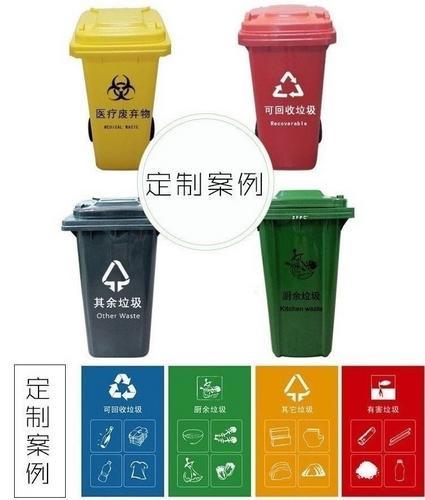 甘肃天水垃圾箱生产加工厂家供应平凉塑料垃圾桶