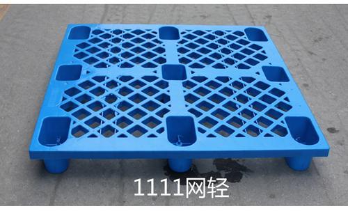 江苏锦尚来 1208网格九脚塑料托盘生产厂家