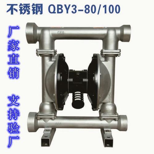 滁州QBY-100防腐蚀不锈钢气动隔膜泵质量可靠