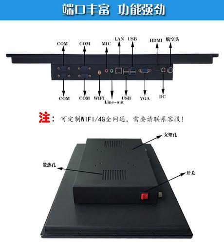 大庆东凌工控 零噪音19寸工控一体机提供OEM服务