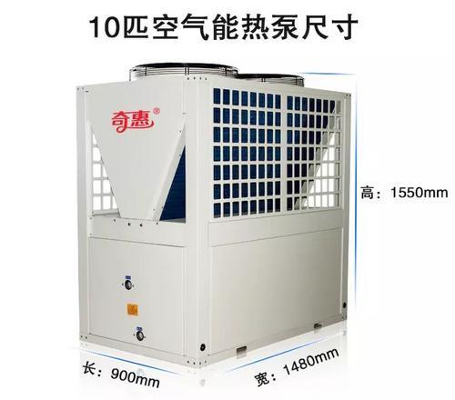 商用空气能热泵采暖热水制冷三联供