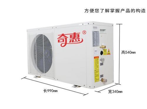 空气能热泵外机家用空气能热水器水循环主机