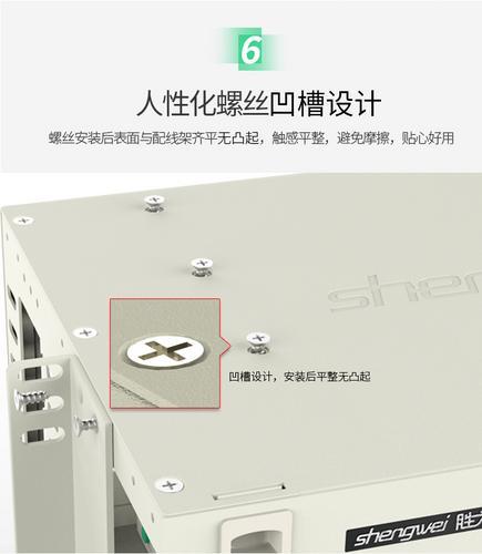 胜为厂家批发 19英寸机架式odf子框 48芯ODF光纤配线架含空盘