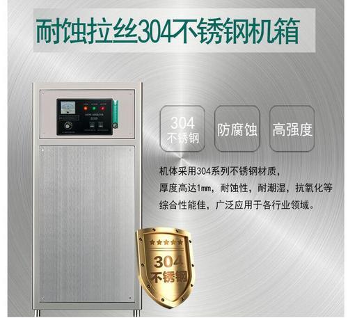 广州创粤CYO-15G纯净水饮用杀菌消毒臭氧发生器