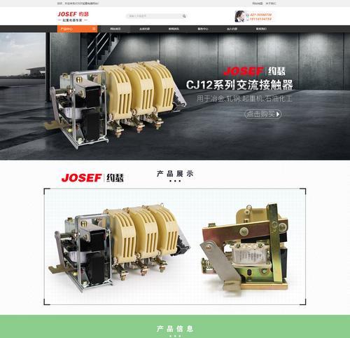 上海约瑟CJ12A-150/4交流接触器 厂家直销