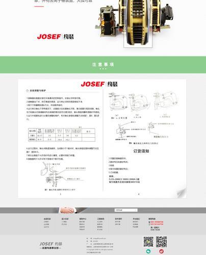 上海约瑟CJ15-4000/1交流接触器 厂家直销
