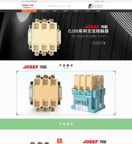 上海约瑟CJ20-63A交流接触器 厂家直销