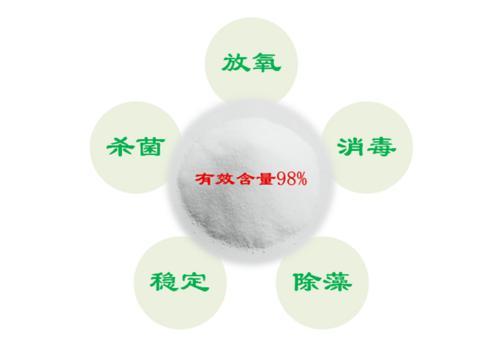 广东水产养殖 过硫酸氢钾盐销售厂家