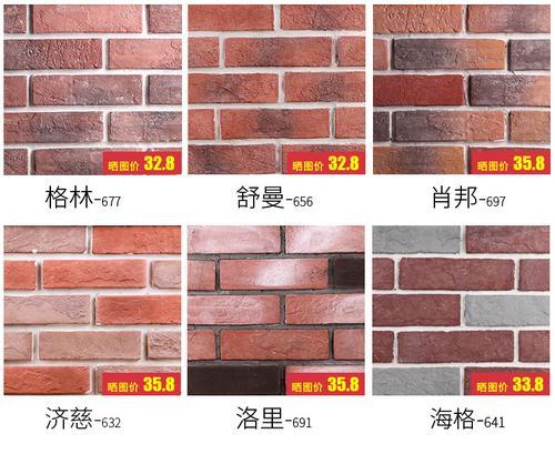 青山石红砖电视背景墙仿古砖外墙砖批发