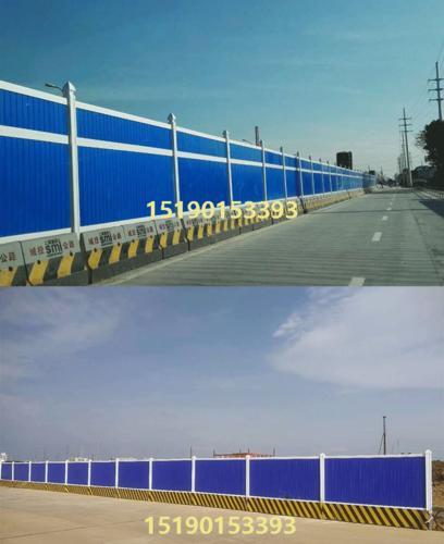PVC施工围挡 建筑围栏 工地马路隔离栏 地铁栅栏