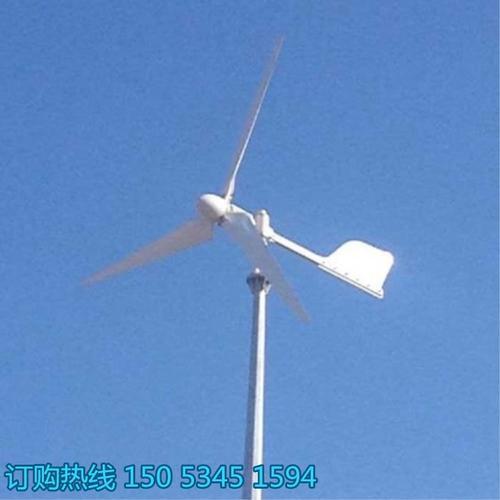 ​2kw家用小型风力发电机民用交流风力发电机