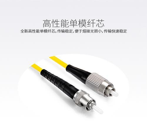 胜为电信级光纤跳线FC-ST单模单芯收发器尾纤 3米