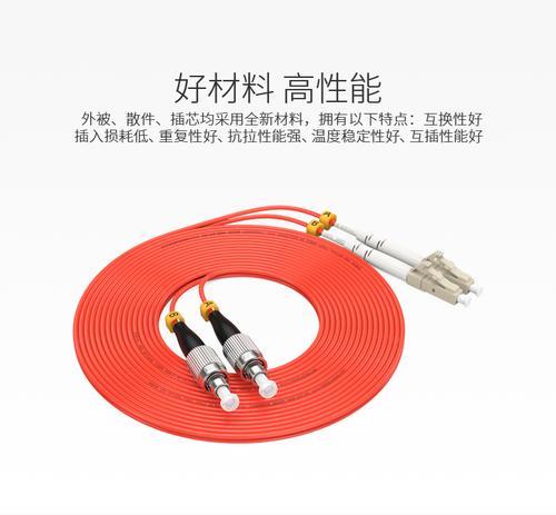 胜为电信级光纤跳线LC-FC收发器尾纤3米