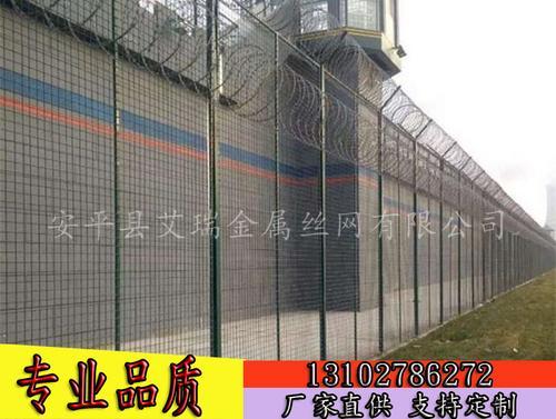 监狱钢网墙 监狱隔离网墙 监狱围墙隔离网