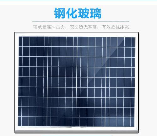 60W太阳能电池板多晶组件 性能稳定 衰减低