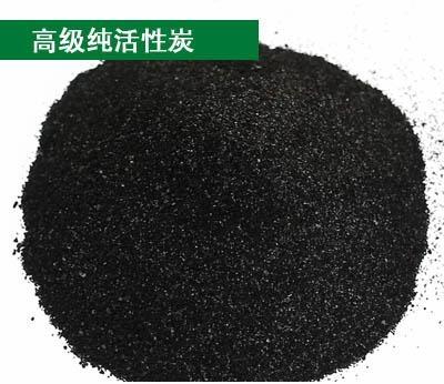 椰壳活性炭2-4毫米供应