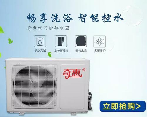 广西空气源OEM高效节能家用空气能热泵热水器