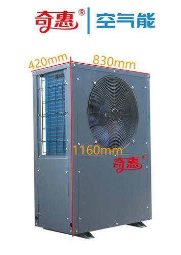 空气源热水器OEM3P家用空气能热水器3匹商用超低温热泵热水机组