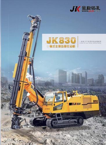 宣化金科JK830一体式全液压潜孔钻机性能如何，价格多少