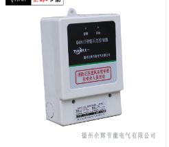 风压调节装置QHD615余压传感器