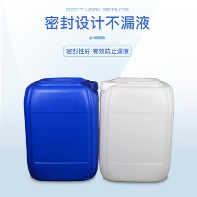 25公斤塑料桶蓝色堆码25L塑料桶