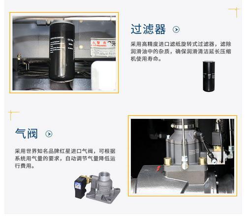 蚌埠怀远五河固镇地区鲍斯螺杆空压机玩具厂专用15KW螺杆空压机