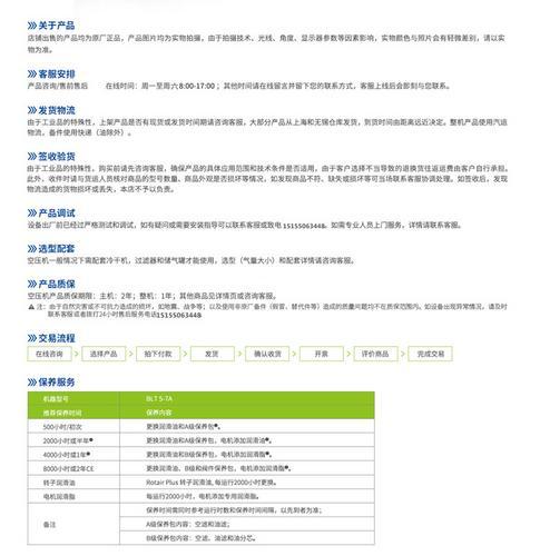 蚌埠怀远五河固镇地区鲍斯螺杆空压机玩具厂专用15KW螺杆空压机