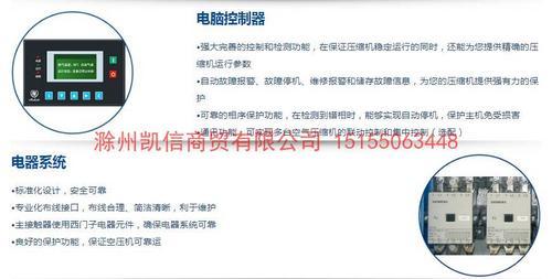 南京地区博莱特螺杆空压机博莱特15KW螺杆空压机高效节能低音环保变频省电