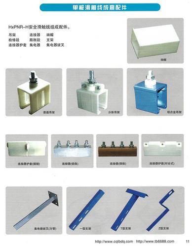 200A单级安全铝滑触线 起重机天车行车滑触线