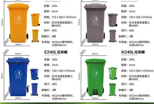重庆供应240L可分类户外塑料垃圾桶 环卫物业方形桶