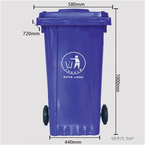 环卫挂车垃圾桶 240L【塑料垃圾桶】重庆厂家供应