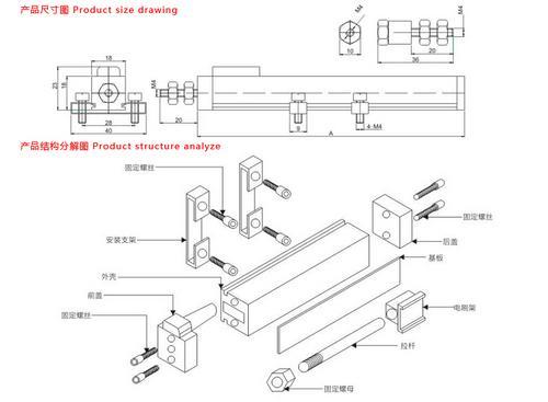SOP厂家直销KTM-175mm微型拉杆传感器 纸品包装机械适用