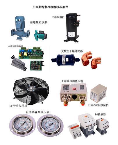 冷水循环模具制冷机