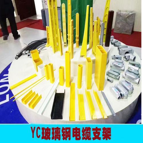 湖南省电缆支架-电缆支架批发 厂家直销