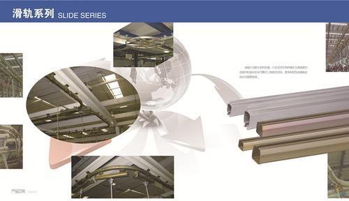 厂家直供ZTW-40工具滑轨 汽车厂工具滑轨 涂装滑线轨道 焊机导轨