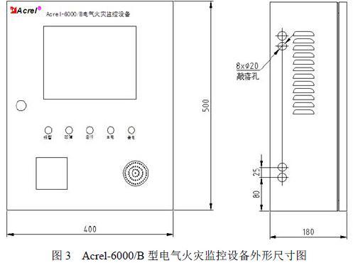 琴台式电气火灾监控系统主机 Acrel-6000/Q安科瑞3C产品