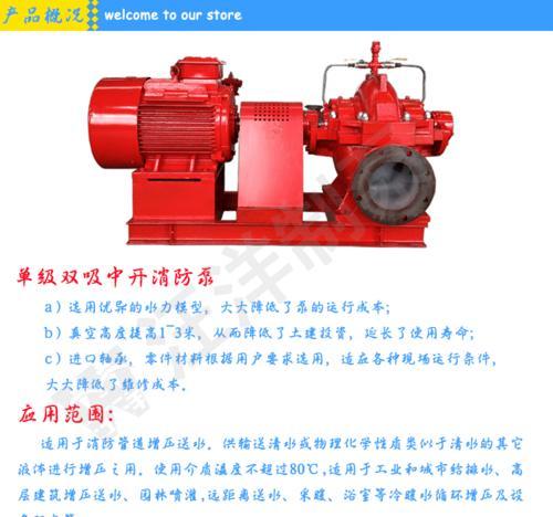 南京水泵生产厂家