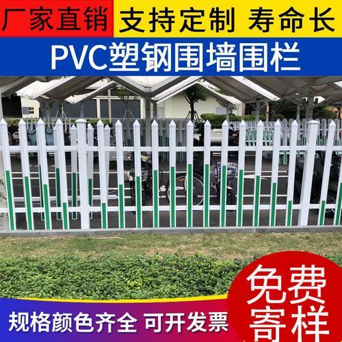 pvc围墙护栏 别墅庭院围栏 小区塑钢护栏 厂区建筑围栏 pvc草坪护栏