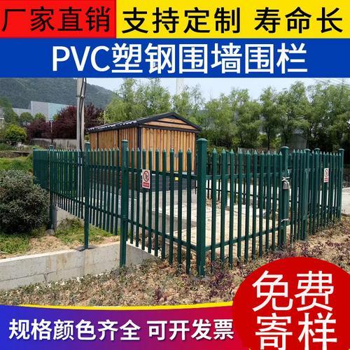 昆山定制pvc塑钢 别墅围墙栏杆 工厂厂区围栏 PVC围墙护栏