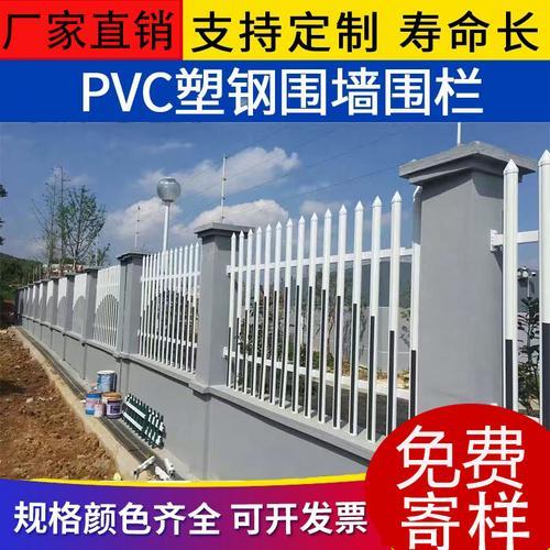 昆山电力变压器防护栏 配电箱围栏护栏 PVC塑钢围墙护栏 白色塑钢围墙