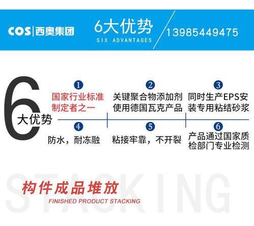 贵州eps构件强度|eps生产企业|grc线条批发