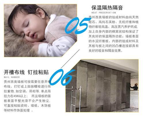 贵州省隔墙板材料|轻质隔墙板公司|轻质隔墙板生产厂家地址