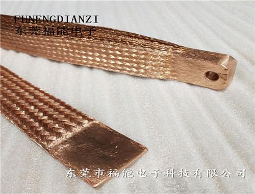 熔压一体件铜编织带软连接成型描述