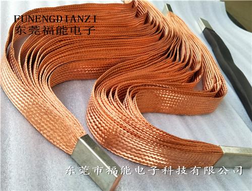大平方铜编织带软连接福能非标定制电话