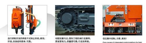 四川绵阳志高ZGYX-421T一体式露天潜孔钻车 