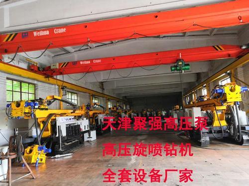 重庆成都高压旋喷成套设备 天津聚强厂家高压履带旋喷钻机